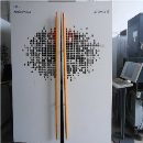 []出售一台瑞士阿奇夏米尔数控线切割机床